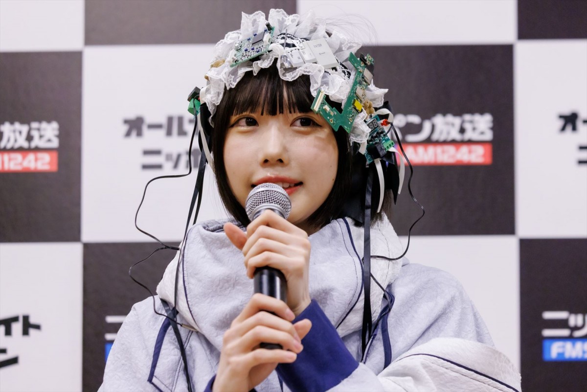 あのちゃん、顔のコンプレックスを告白