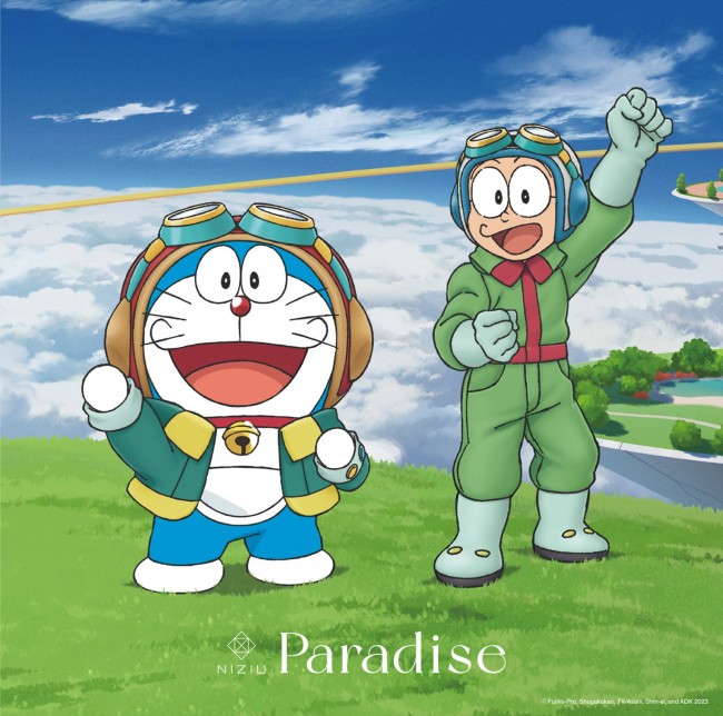 『映画ドラえもん のび太と空の理想郷』主題歌『Paradise』期間生産限定盤ジャケット