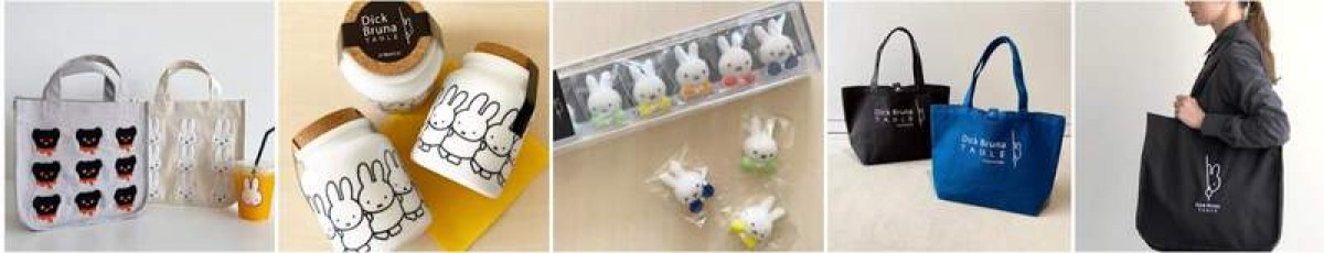 Dick Bruna TABLE YOKOHAMA2023405