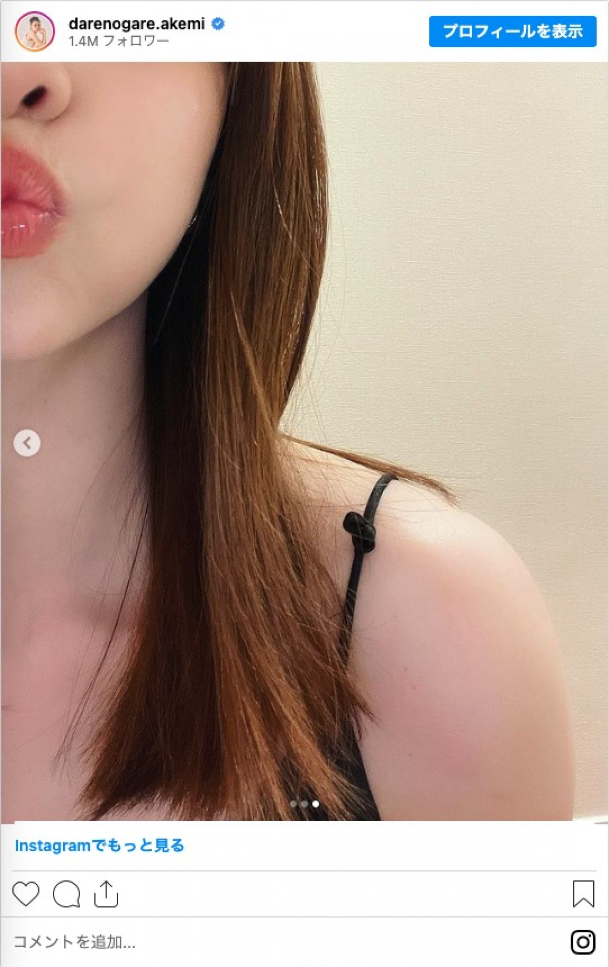 ダレノガレ明美、20cm髪ばっさり　ロングからセミロングにイメチェン