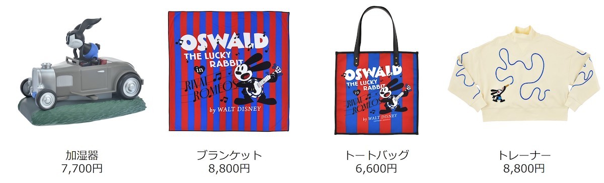 230424_オズワルド