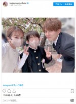 辻希美、夫・杉浦太陽と長男の入学式へ！　※「杉浦太陽」インスタグラム