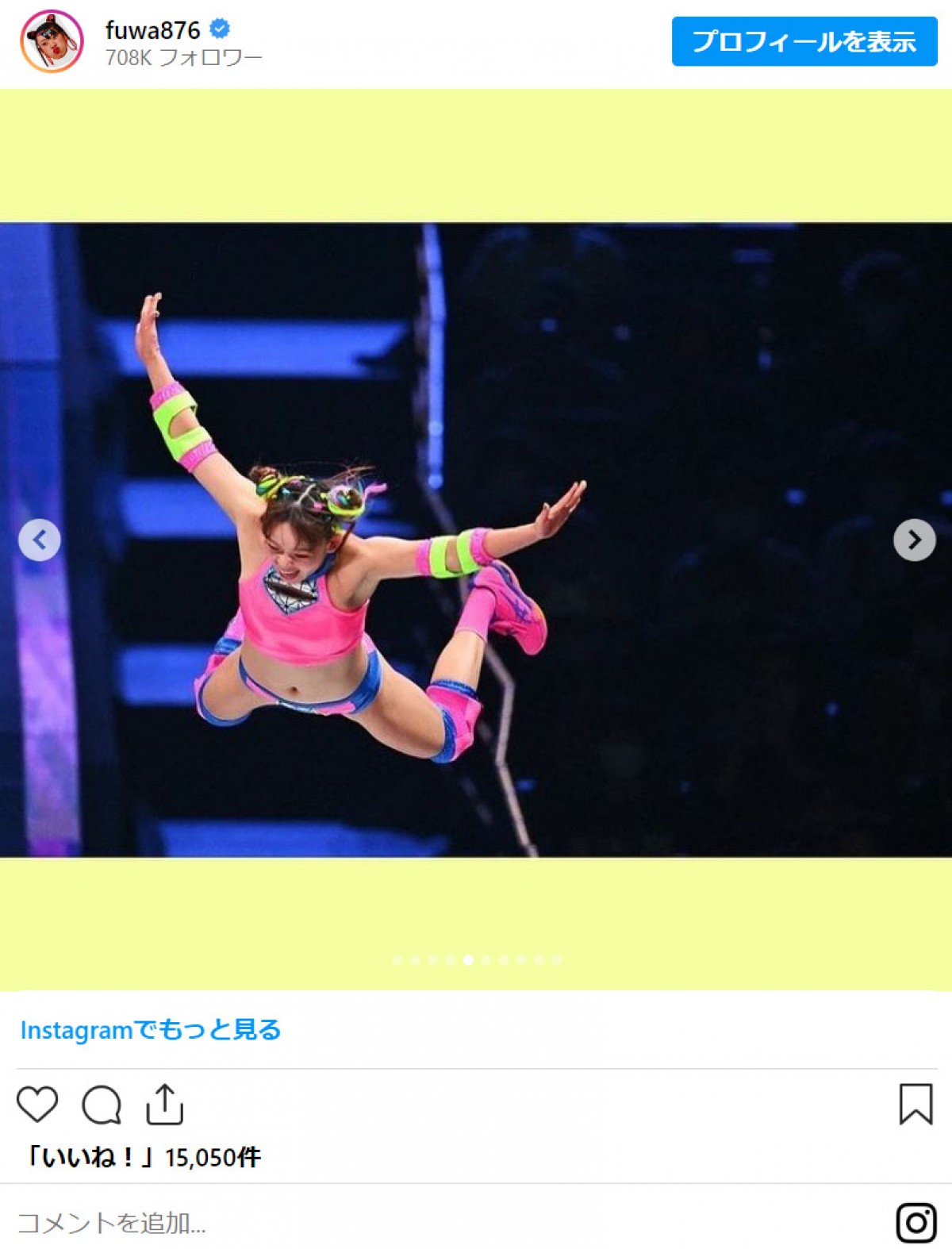フワちゃん、プロレス2戦目振り返る　惜敗もファンは感動「あんなに人って飛べるんですね！」
