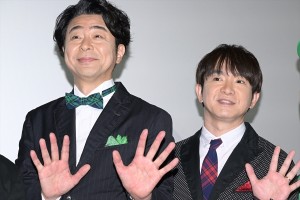 よゐこ、『ザ・スーパーマリオブラザーズ・ムービー』ジャパンプレミアに登場