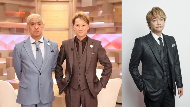 『まつもtoなかい』（左から）MCの松本人志×中居正広、初回放送ゲストの香取慎吾