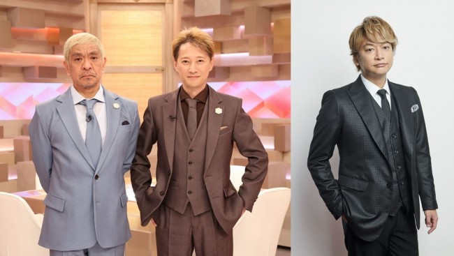 『まつもtoなかい』(左から)MCの松本人志×中居正広、初回放送ゲストの香取慎吾