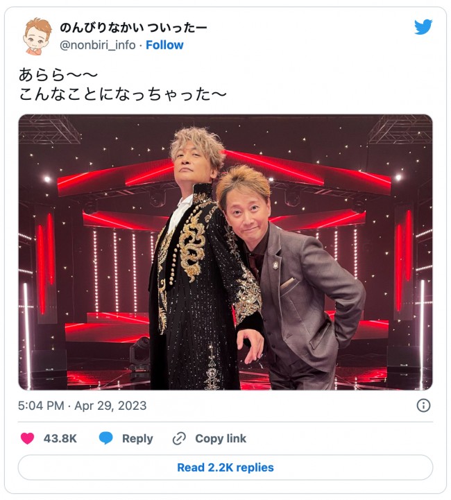 （左から）香取慎吾、中居正広　※「のんびりなかい」公式ツイッター