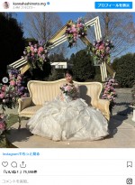 橋本環奈、ウエディングドレス姿を公開　※「橋本環奈&井手上漠マネージャー」インスタグラム