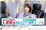 【写真】あのちゃん、「しまむら」で“激安1週間コーデ”披露　「センスが天才すぎる」ファン脱帽