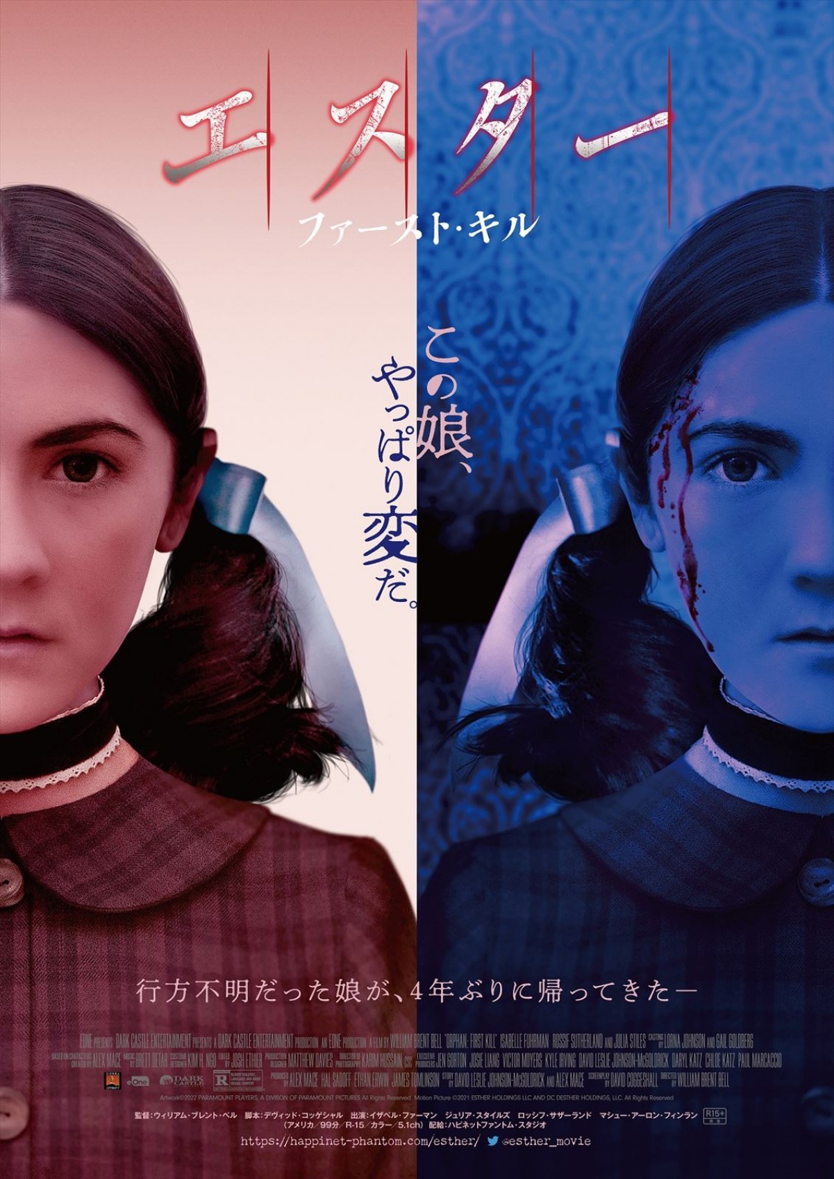【映画ランキング】『映画ドラえもん』公開5週で4度目の首位！　広瀬すず＆櫻井翔W主演の『映画 ネメシス』は3位発進