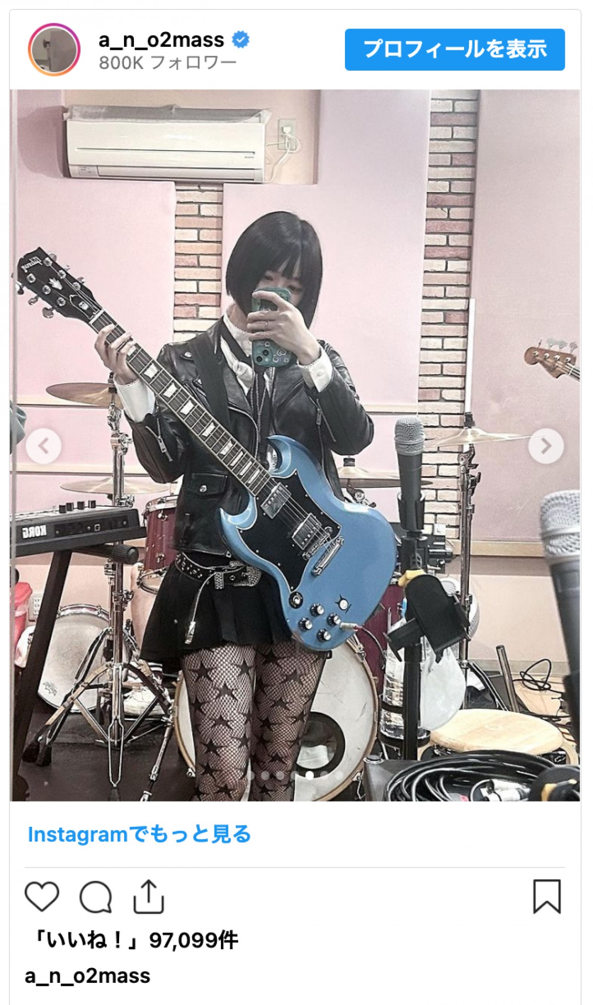 あのちゃん、ミニスカ×黒タイツコーデ披露に「かっこいい」「センスの塊」と反響