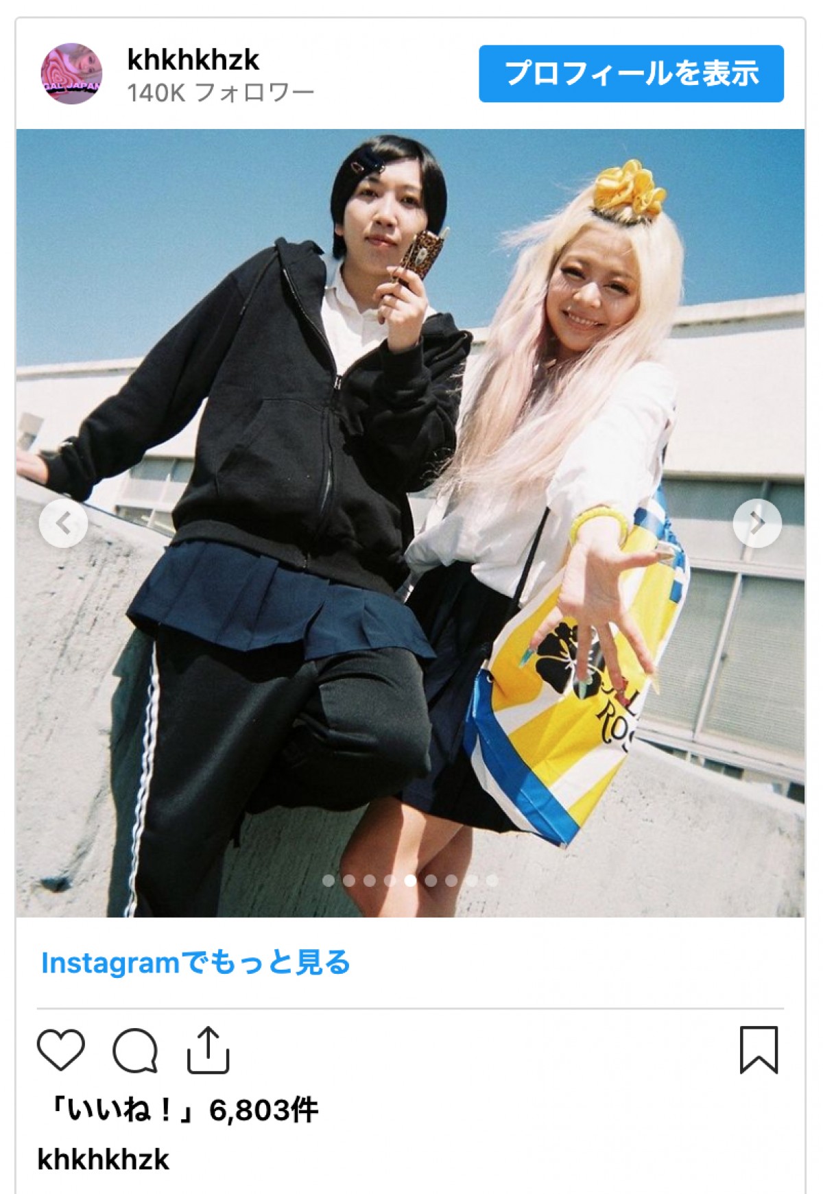 エルフ、“女子校の休み時間”風の着崩した制服姿に反響「こういうギャルいた！」