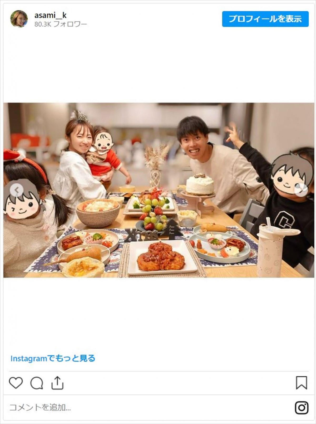 板野友美、真野恵里菜、衛藤美彩も　“アスリート妻”たちの食卓「完璧」「栄養満点」