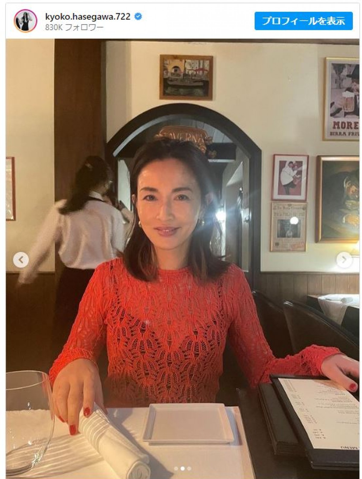 長谷川京子、“透け感”あるレースニット＆ショートパンツ姿にファンうっとり
