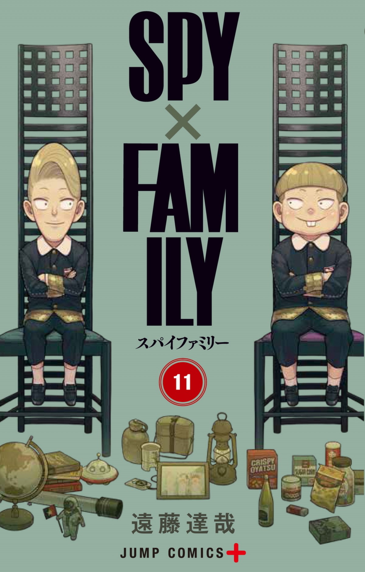 『SPY×FAMILY』初の展覧会、7.20より全国巡回決定　描き下ろしビジュアルにいつもと異なるフォージャー一家