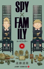 『SPY×FAMILY』コミックス第11巻書影