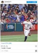 ロッチ中岡、過酷ロケ後はWBCを全力応援 ※「中岡創一（ロッチ）」インスタグラム