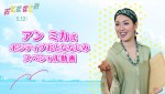 【動画】アン ミカが見どころを解説！　映画『おとななじみ』スペシャル映像