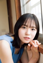 日向坂46・正源司陽子　5月10日発売「少年サンデー」（小学館）より