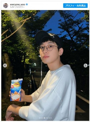 来日中のSEVENTEEN ウォヌ、「リプトン ミルクティー」飲んで話題！ 「平成のJK」「エモい」とファン歓喜