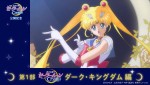 【動画】セーラーマーキュリーがナビゲート！　『美少女戦士セーラームーン』振り返り動画“ダーク・キングダム”編解禁