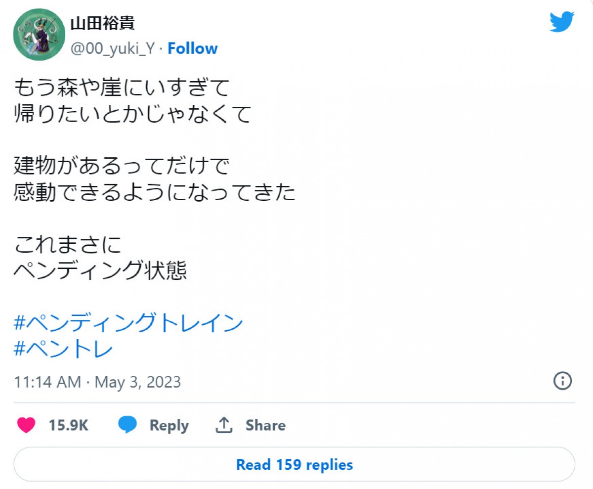 山田裕貴、過酷な撮影現場で“ペンディング状態”に　赤楚衛二＆上白石萌歌が反応