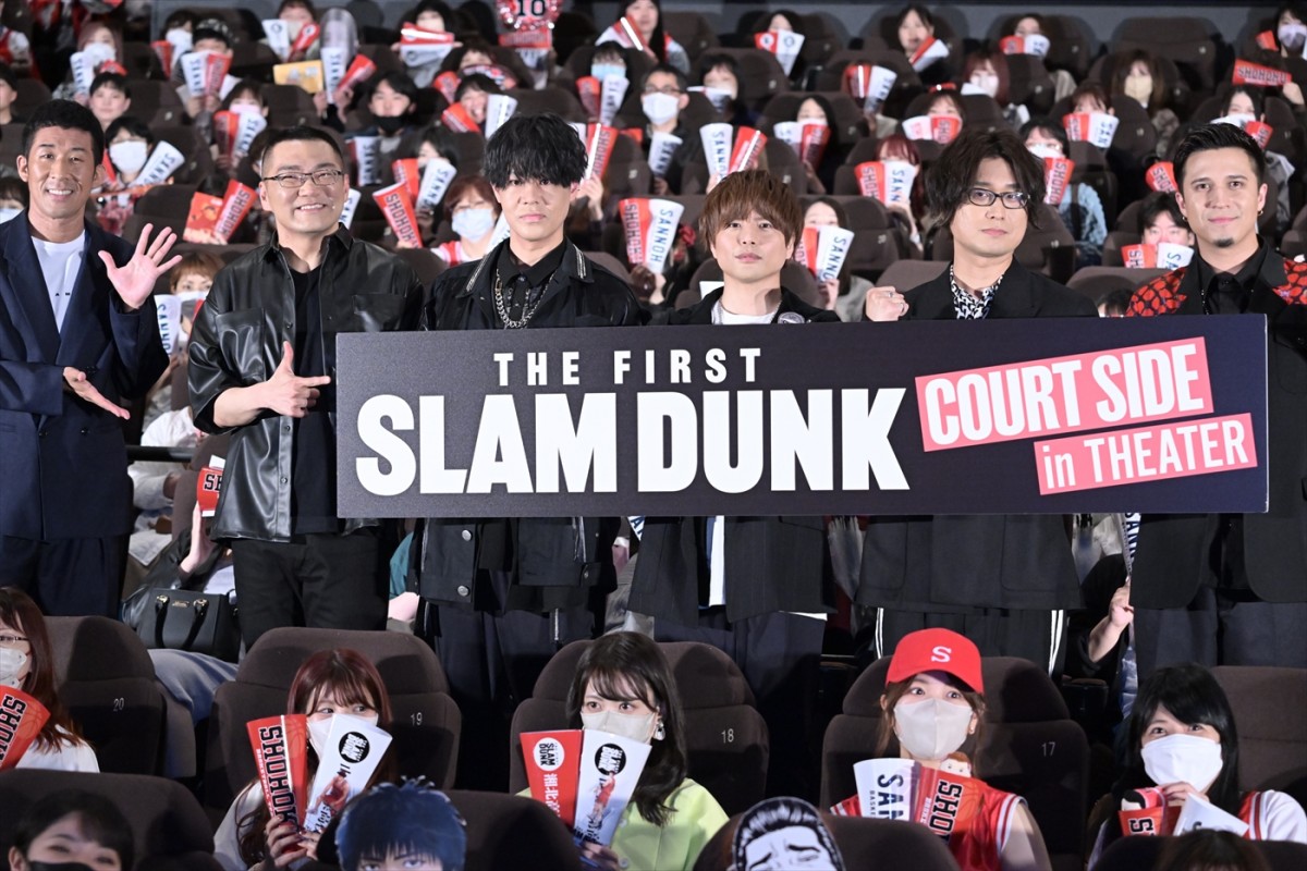 『THE FIRST SLAM DUNK』声優トークイベント上映会<COURT SIDE in THEATER>にて