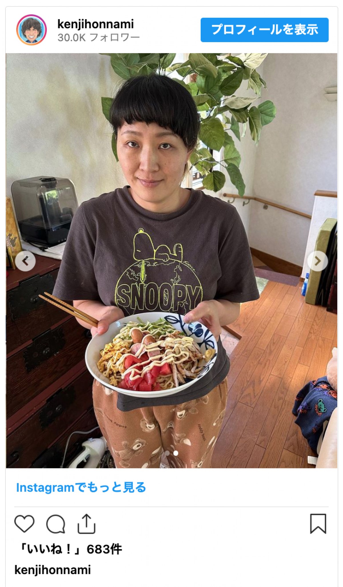 丸山桂里奈＆本並健治「冷やし中華はじめました」も、背景に写るアイテムにファン困惑「どういう事なん？」