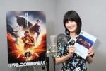 【動画】橋本愛、実写吹き替え声優初挑戦！　映画『ザ・フラッシュ』吹替版予告