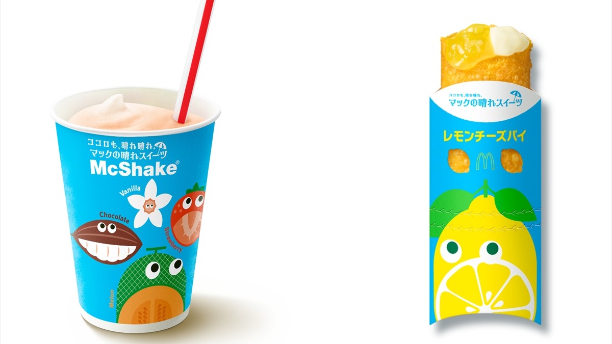 みるくSHAKE！ みるくシェイク 3巻セット レア 恵月ひまわり みるく