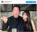 近藤千尋、夫・ジャングルポケット太田博久とブラックリンクコーデ ※「近藤千尋」インスタグラム