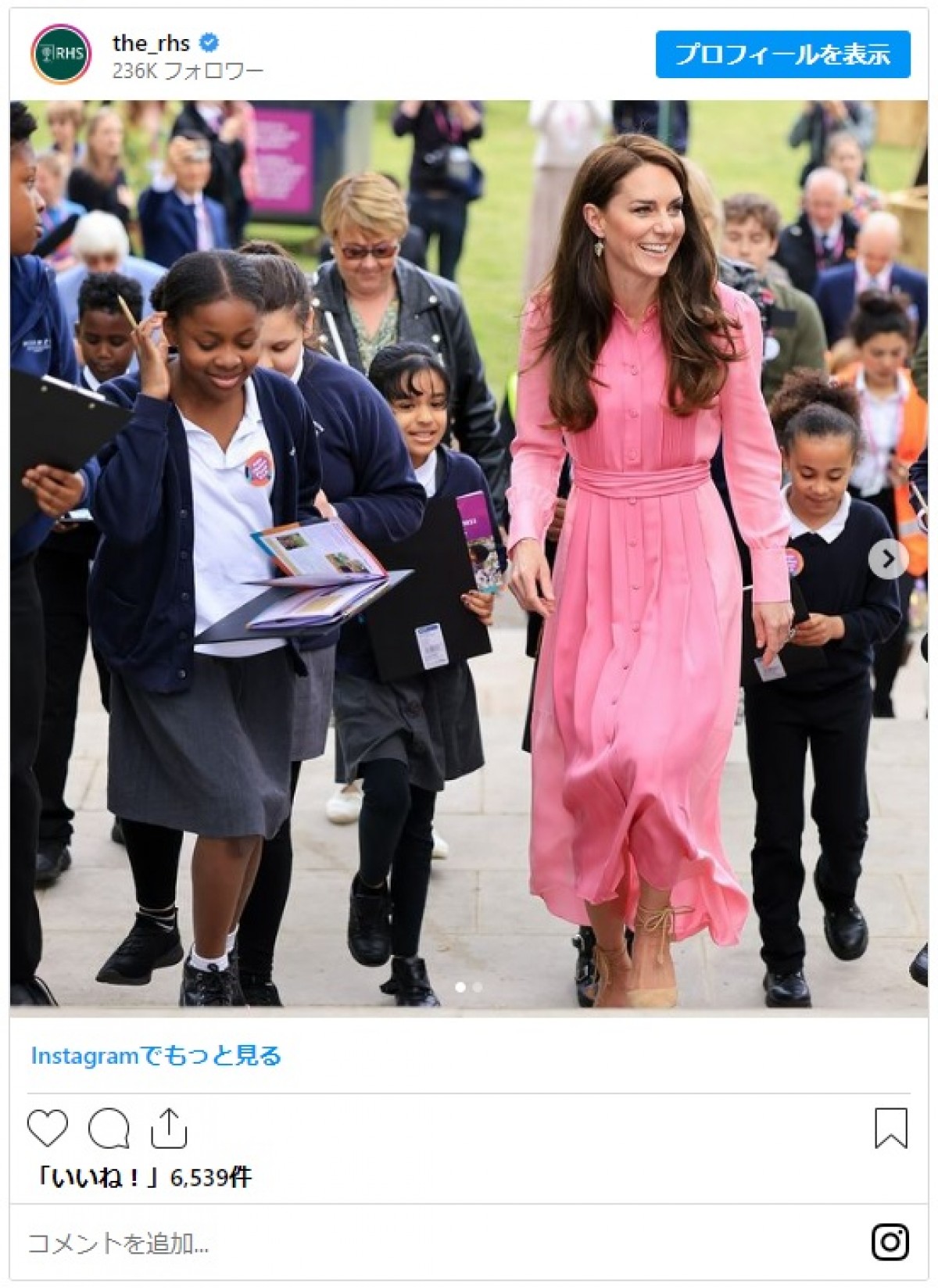 英キャサリン皇太子妃、ピンクのワンピース姿が素敵