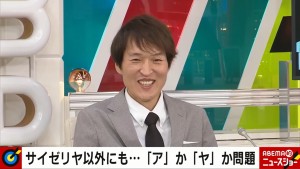 【写真】「サイゼリヤ警察」の活動をしていた男性