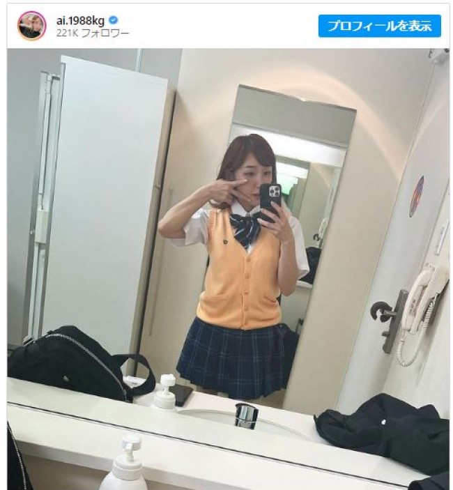 芸能生活24年目突入を制服姿で報告　※「加護亜依」インスタグラム