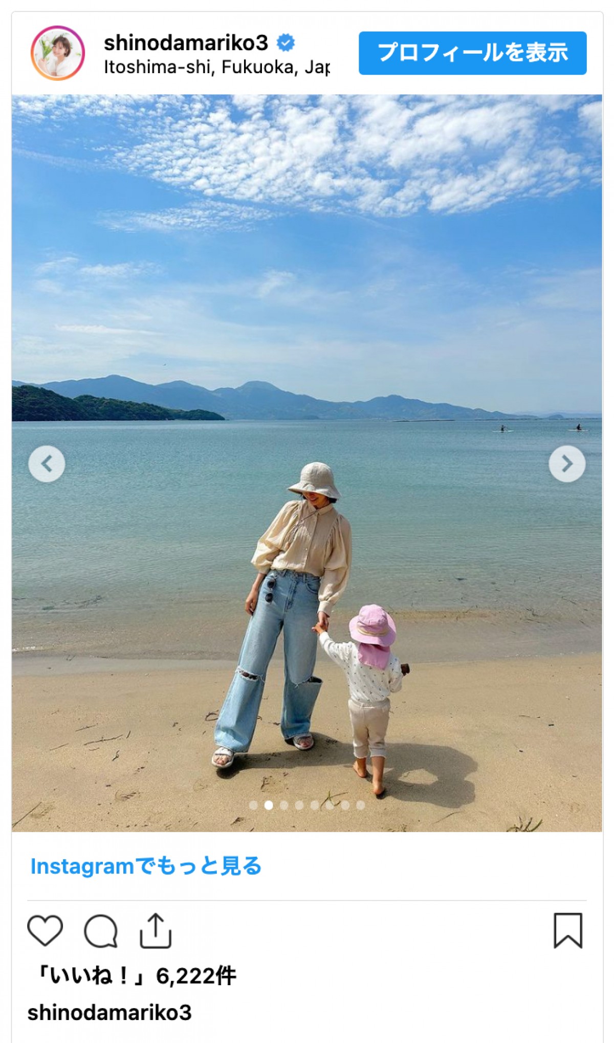 篠田麻里子、愛娘と地元・糸島のGWを満喫　ノーメイクな休日に「お肌本当に綺麗」と反響