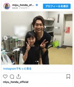 本田望結と香取慎吾、8年前の2人　※「本田望結」インスタグラム