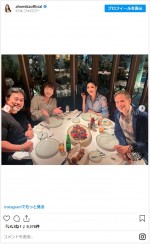 アンミカ夫婦、佐々木健介＆北斗晶夫婦とディナー ※「アンミカ」インスタグラム
