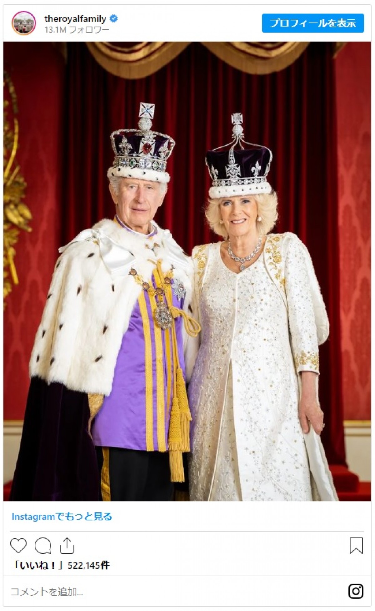 英チャールズ国王＆カミラ王妃、戴冠式のオフィシャルポートレート発表 