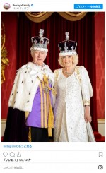 戴冠式の公式ポートレートを発表　※「英王室」インスタグラム