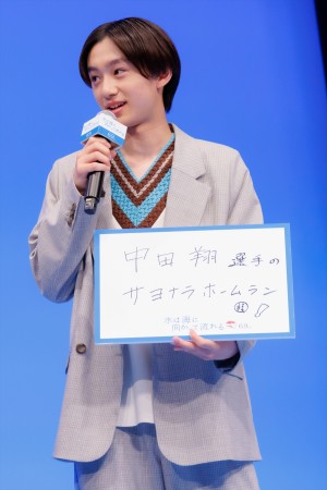 大西利空、映画『水は海に向かって流れる』完成披露試写会に登場