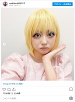 菊地亜美、『ぐるナイ』で披露したコスプレ写真を公開　※「菊地亜美」インスタグラム