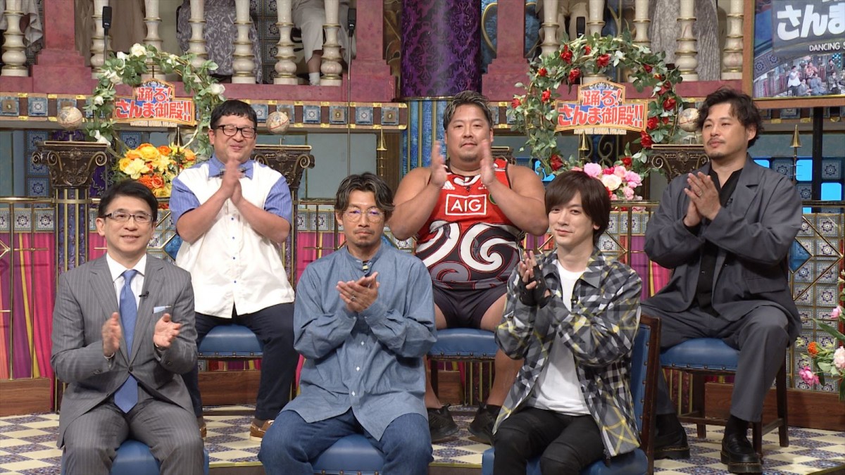 5月30日放送の『踊る!さんま御殿!!』より