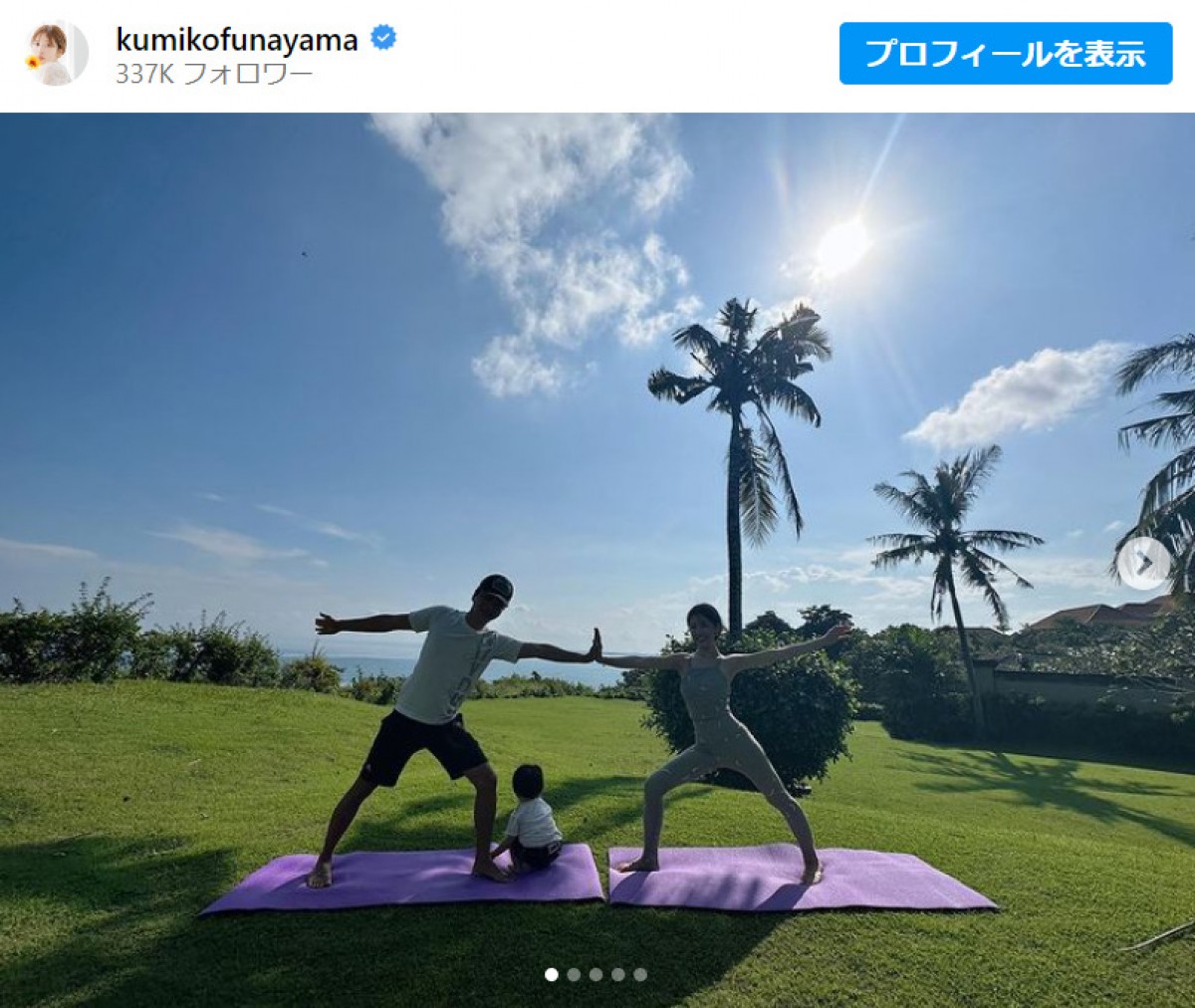 “くみっきー”舟山久美子、夫＆子どもとの家族ショットが「愛おしすぎる」と反響