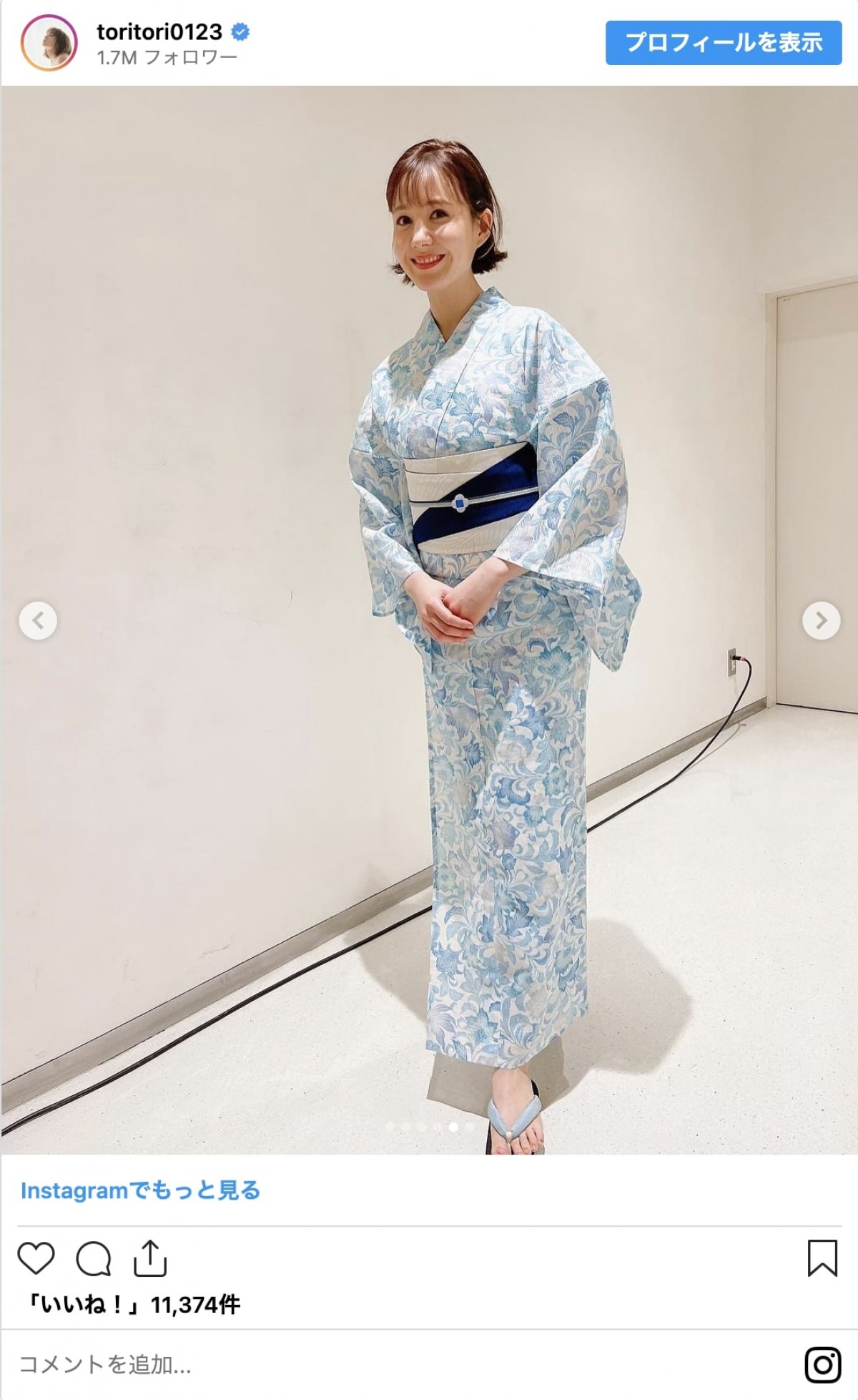橋本環奈、めるる、トリンドル玲奈ら女性芸能人のかわいい浴衣姿「和服美人」「最高です」