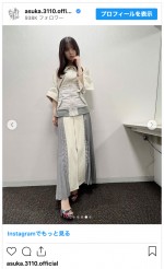 齋藤飛鳥の「さいとうあすかふく」　※「齋藤飛鳥」インスタグラム