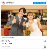 才川コージ、鈴木奈々とのお似合い2ショット披露　※「才川コージ」インスタグラム