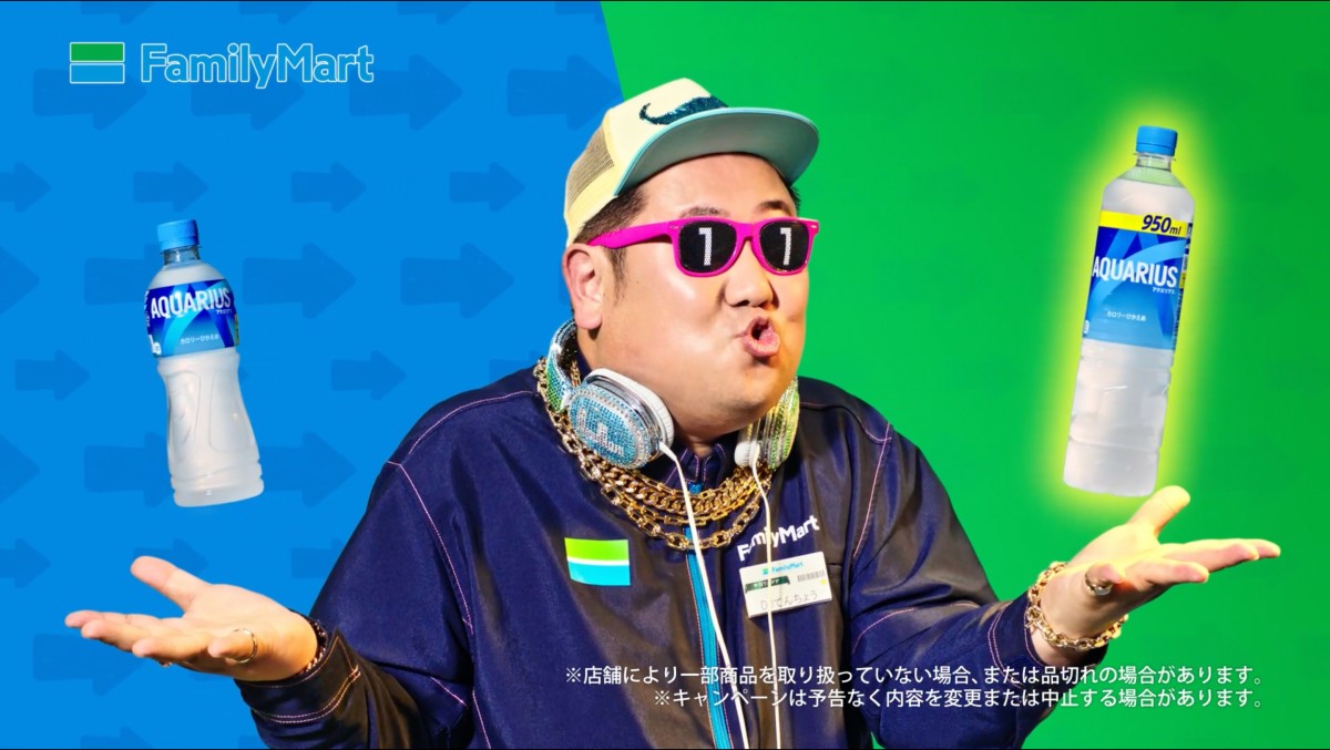 20230605_ファミマキャンペーン