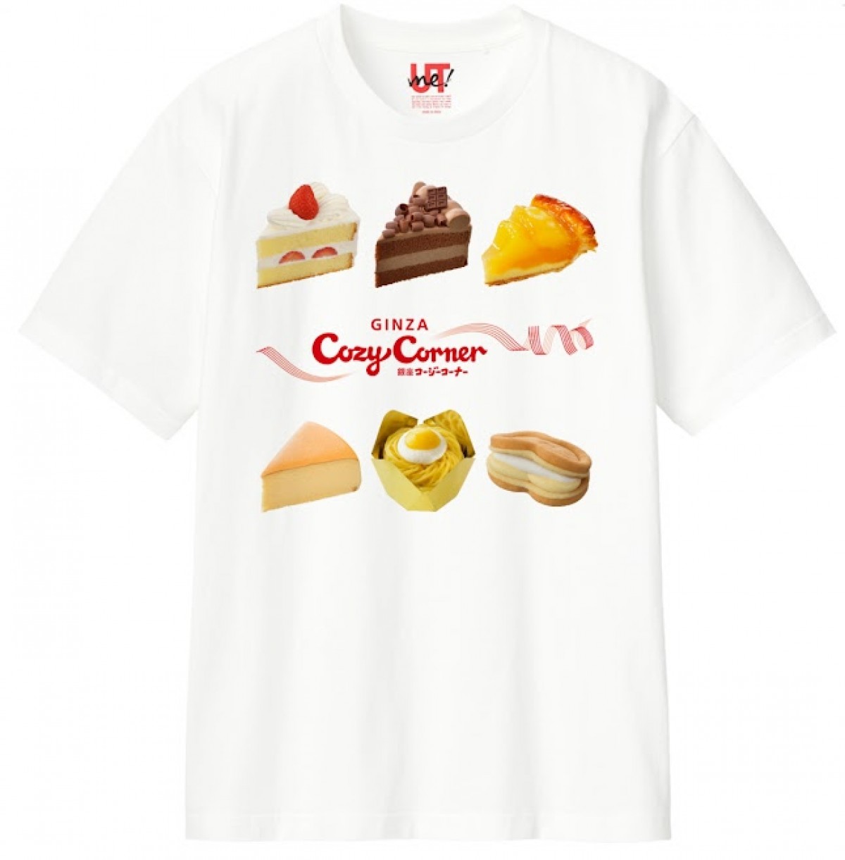 ユニクロ銀座店「UTme！」×「コージーコーナー」が初コラボ！　焼き菓子Tシャツなど作れる