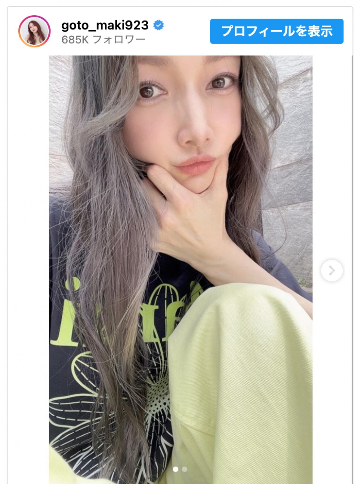 後藤真希、アッシュグレーにイメチェンでファン「いい色の合わせかた」「めちゃくちゃ良い」