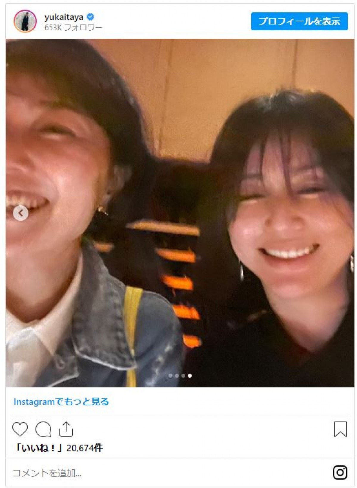 板谷由夏「もし、余命宣告されたらば 逢いに行く人」と2ショットに反響「素敵な関係」